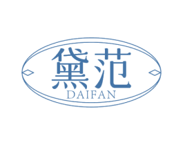 黛范 第44类医疗园艺商标图样