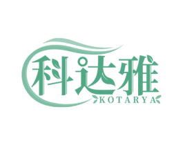 科达雅 KOTARYA 第44类医疗园艺商标图样