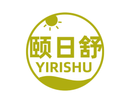 颐日舒 第44类医疗园艺商标图样