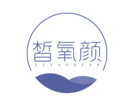 皙氧颜 第44类医疗园艺商标图样