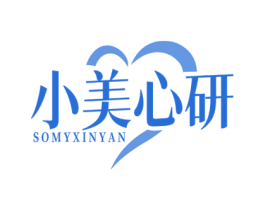 小美心研 SOMYXINYAN 第44类医疗园艺商标图样
