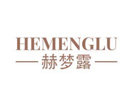 赫梦露 第44类医疗园艺商标图样