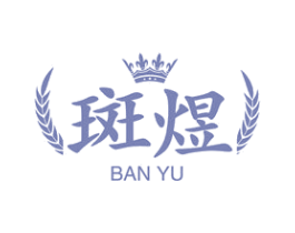 斑煜 第44类医疗园艺商标图样
