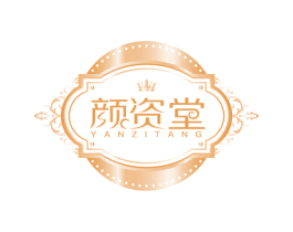 颜资堂 第44类医疗园艺商标图样