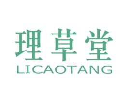 理草堂 第44类医疗园艺商标图样