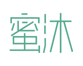 蜜沐 第44类医疗园艺商标图样