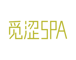 觅涩 SPA 第44类医疗园艺商标图样