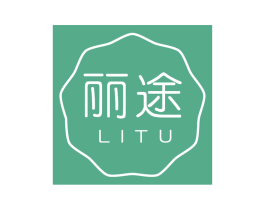 丽途 第44类医疗园艺商标图样