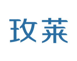 玫莱 第44类医疗园艺商标图样