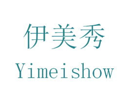 伊美秀 YIMEISHOW 第44类医疗园艺商标图样