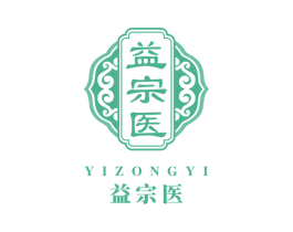 益宗医 第44类医疗园艺商标图样