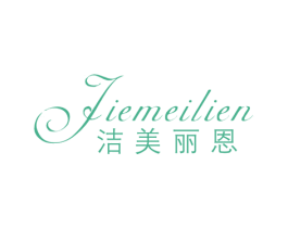 洁美丽恩 第44类医疗园艺商标图样