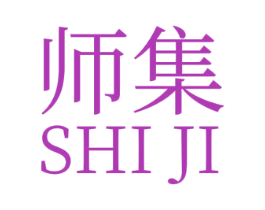师集 第44类医疗园艺商标图样