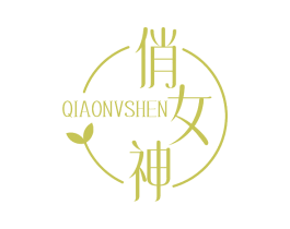 俏女神 第44类医疗园艺商标图样