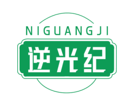逆光纪 第44类医疗园艺商标图样