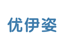 优伊姿 第44类医疗园艺商标图样