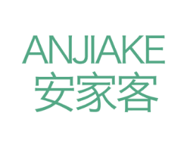 安家客 第44类医疗园艺商标图样