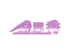 金星秀 第44类医疗园艺商标图样