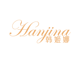 韩姬娜 第44类医疗园艺商标图样