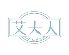 艾夫人 第44类医疗园艺商标图样