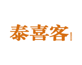 泰喜客 第44类医疗园艺商标图样