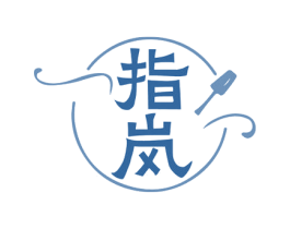 指岚 第44类医疗园艺商标图样