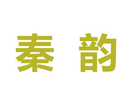 秦韵 第44类医疗园艺商标图样