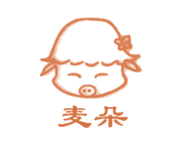 麦朵 第44类医疗园艺商标图样