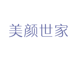 美颜世家 第44类医疗园艺商标图样
