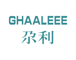 尕利 GHAALEEE 第44类医疗园艺商标图样