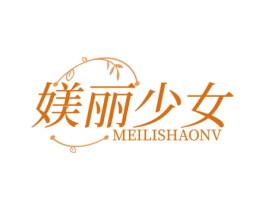 媄丽少女 第44类医疗园艺商标图样