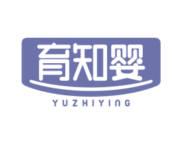 育知婴 第44类医疗园艺商标图样