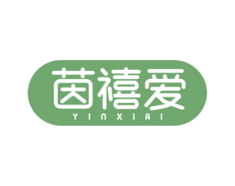 茵禧爱 第44类医疗园艺商标图样