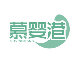 慕婴港 第44类医疗园艺商标图样