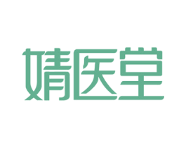 婧医堂 第44类医疗园艺商标图样
