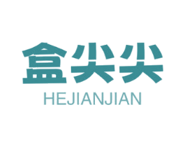 盒尖尖 第44类医疗园艺商标图样