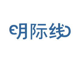 明际线 第44类医疗园艺商标图样