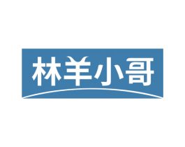 林羊小哥 第44类医疗园艺商标图样