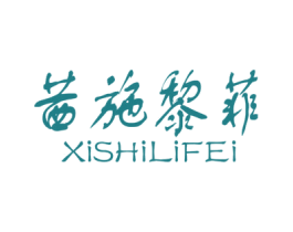 茜施黎菲 第44类医疗园艺商标图样