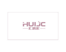 汇精彩 HUIJC 第44类医疗园艺商标图样