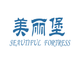 美丽堡 SEAUTIFUL FORTRESS 第44类医疗园艺商标图样