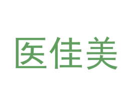 医佳美 第44类医疗园艺商标图样