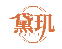 黛玑 第44类医疗园艺商标图样