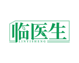 临医生 第44类医疗园艺商标图样