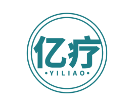 亿疗 第44类医疗园艺商标图样