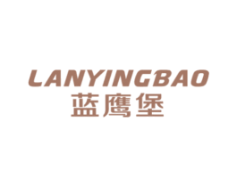 蓝鹰堡 第35类广告贸易商标图样