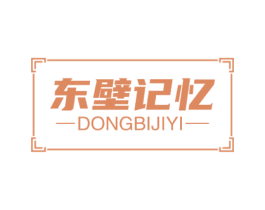 东壁记忆 第44类医疗园艺商标图样