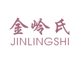 金岭氏 第30类小食配料商标图样