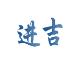 进吉 第28类体育玩具商标图样