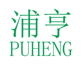 浦亨 第26类花边配饰商标图样